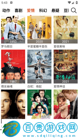 成都影院手機版