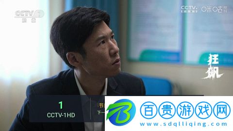 小螞蟻TV手機版下載-小螞蟻TV官方版下載v0.05
