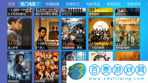 小九視頻TV免費(fèi)版-小九視頻TV高清版下載v1.0.202303190050