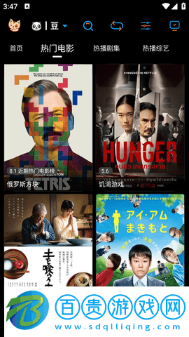 懶貓殼子安卓最新版