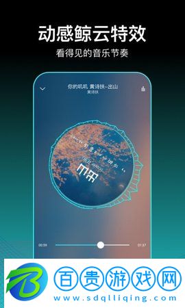 蝦米歌單專業播放器免費下載-蝦米歌單APP官方正版下載v2.0.3