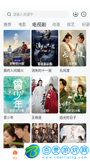 叮當貓影視純凈版