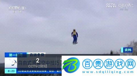 云海電視內置源版