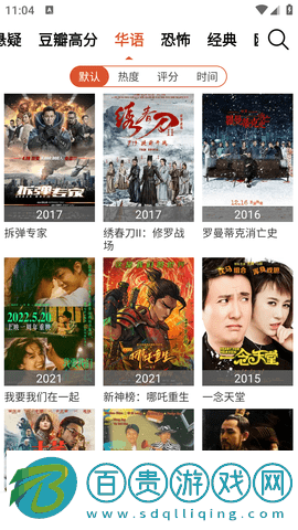 3K視頻安卓最新版