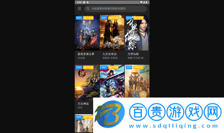 久久影視無限制版-久久影視永久會員版下載v1.0.6