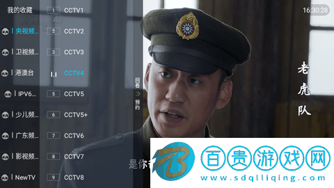 某直播TV2023最新版