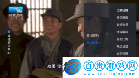 云海電視免登錄無廣告版