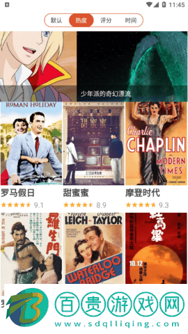 黑兔TV去廣告版