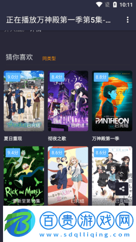 嘀嗒影視2023最新版