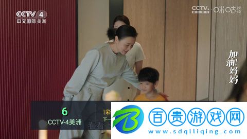  小豆直播TV純凈版