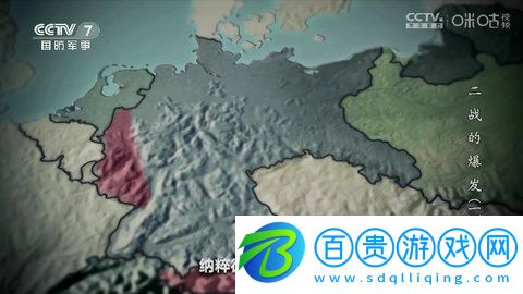 秋風TV電視盒子版