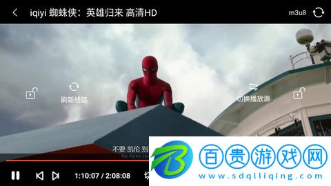 新想視頻App安卓版