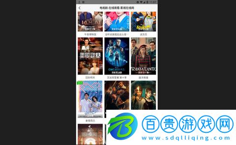 影視在線網app下載-影視在線網永久會員版下載v1.0