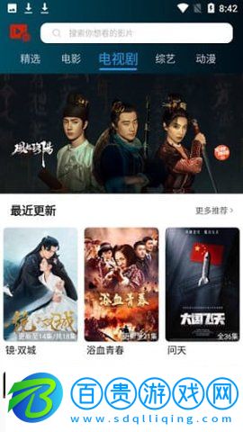 戀魚影視官方免費版