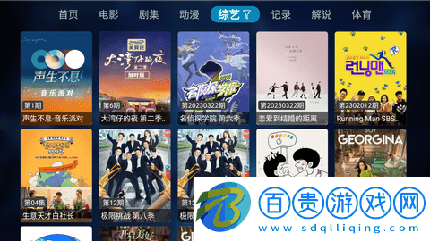 二度TV免費版-二度TV去廣告版下載v4.6