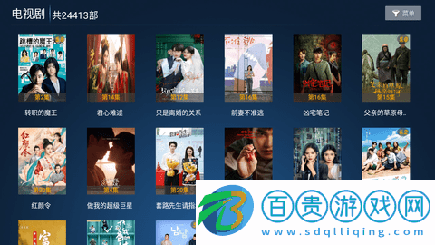 蜜果TV2023最新版