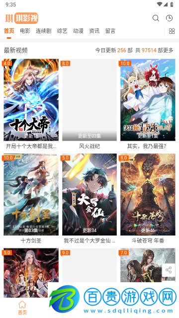 琪琪視頻2023最新版