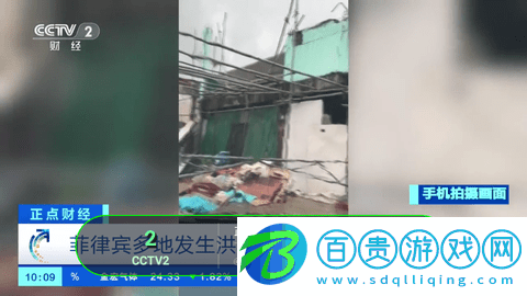 斷浪TV內(nèi)置源版