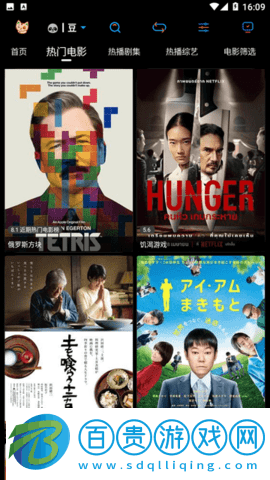 軒哥全能影視官方版