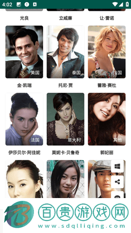 炫貓影視去廣告純凈版