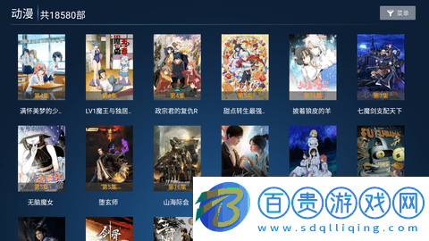 蜜果TV2023最新版