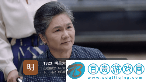 愛螞TV免費(fèi)版-愛螞TV去廣告純凈版下載v5.2