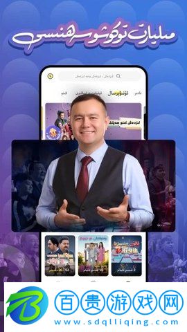 izdax影視安卓版