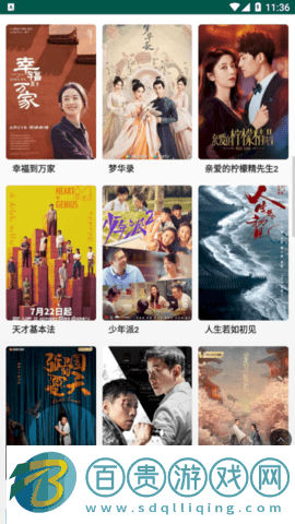 干飯影視2023最新版