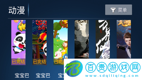 搜影劇內(nèi)置源版下載-搜影劇app官方版下載v6.7