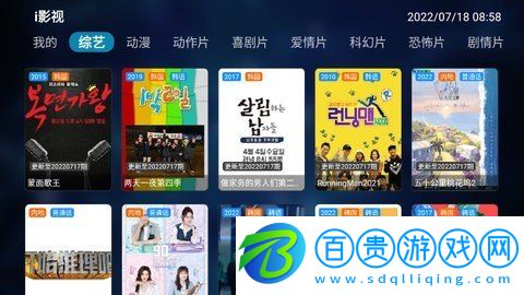 i影視tv永久vip會(huì)員版