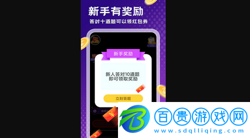 金曲刷多多最新版