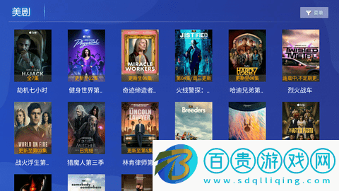 小千影視TV端免費版