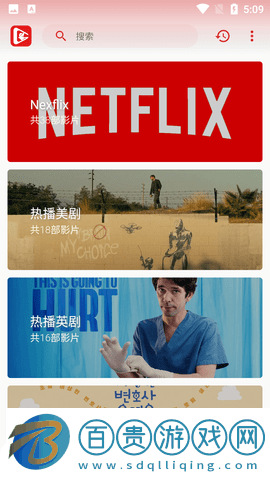 北極狐影視官方正版