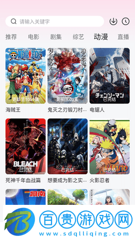 74影院站高清免費(fèi)版