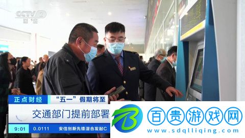 菜皇TV高清免費版