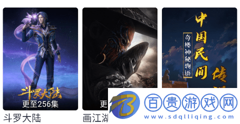 奇米視頻去廣告純凈版