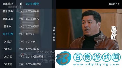 lemon電視盒子高清免費版