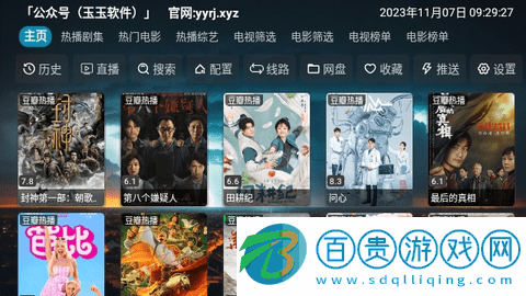 柑蕉桔梨蘿柚TV2023最新版