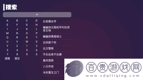 便宜TV電視版去廣告版