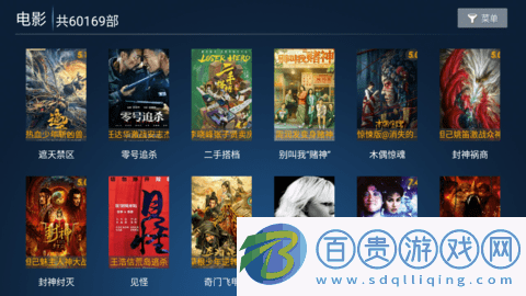 蜜果電視TV無限制版