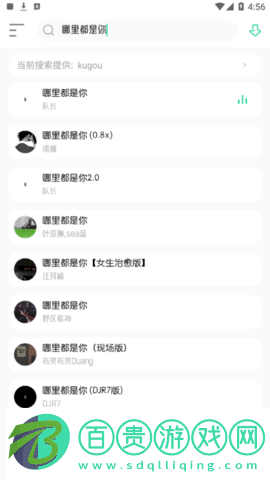 玄韻音樂安卓最新版