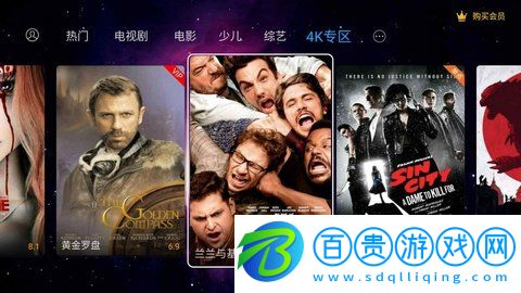 小K影視TV版去廣告版