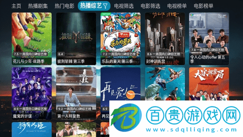 柑蕉桔梨蘿柚TV內(nèi)置源版