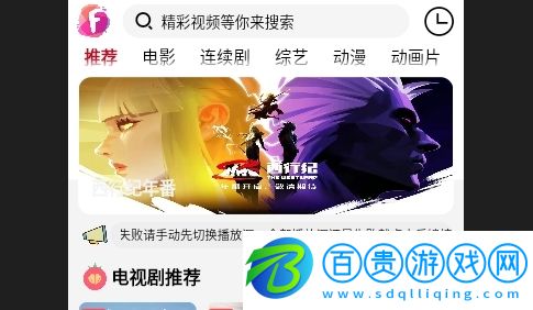 迦哆追劇2023最新版