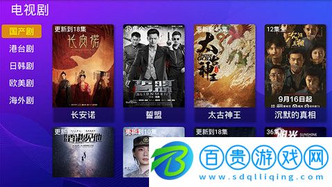 彩棉糖TV電視直播盒子