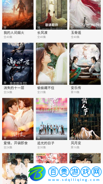 丫丫影院純凈版