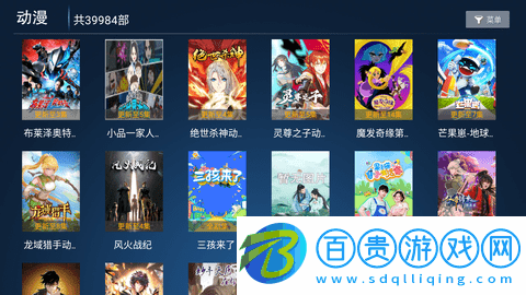 家家影院去廣告純凈版