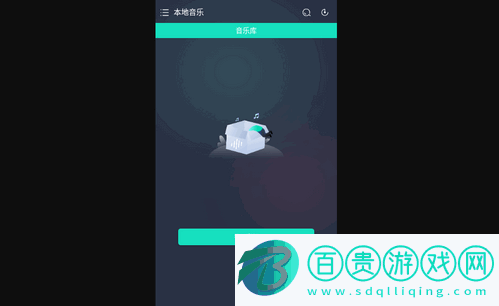 玩音音樂安卓版V1.0.3