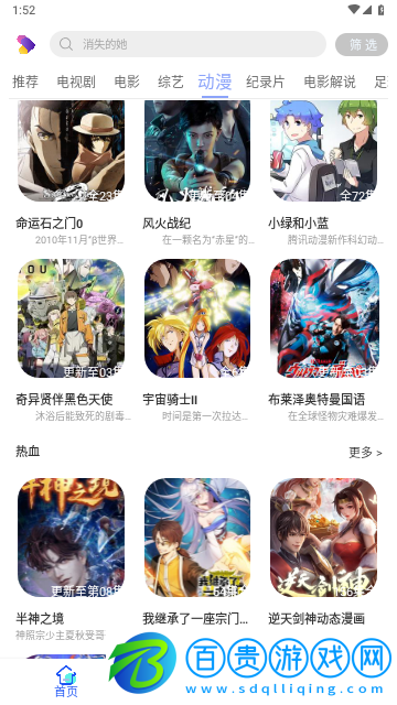 慢大浪視頻免VIP會(huì)員版