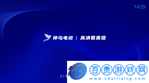 神鳥電視TV安卓版v3.9.9